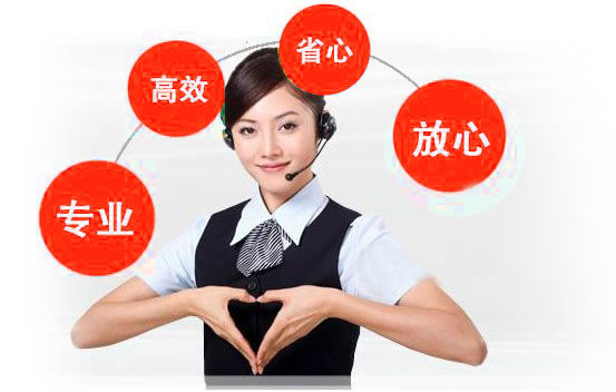 按需定制，滿足您的需求